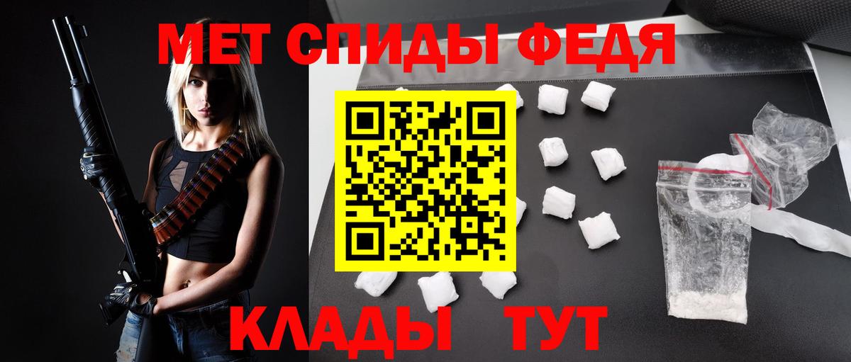 Павловский Посад  АМФ 97%  Вход с VPN 