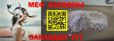 мефедрон Рузаевка