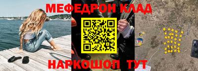 мефедрон Рузаевка