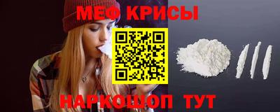 мефедрон Рузаевка