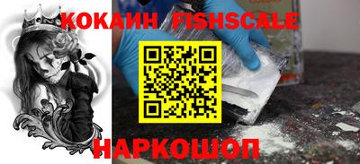 мефедрон Рузаевка