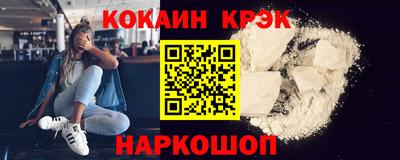 мефедрон Рузаевка