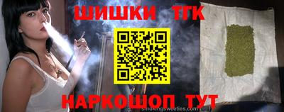 мефедрон Рузаевка