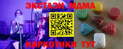 мефедрон Рузаевка