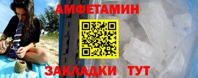 мефедрон Рузаевка