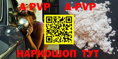 мефедрон Рузаевка