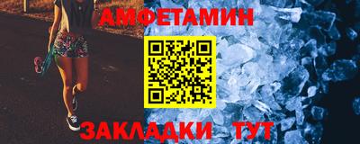мефедрон Рузаевка