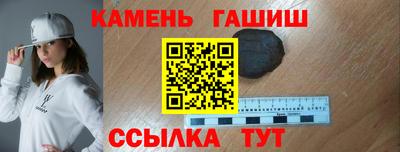 мефедрон Рузаевка