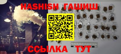 мефедрон Рузаевка