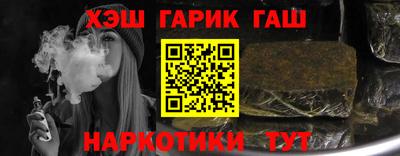 мефедрон Рузаевка