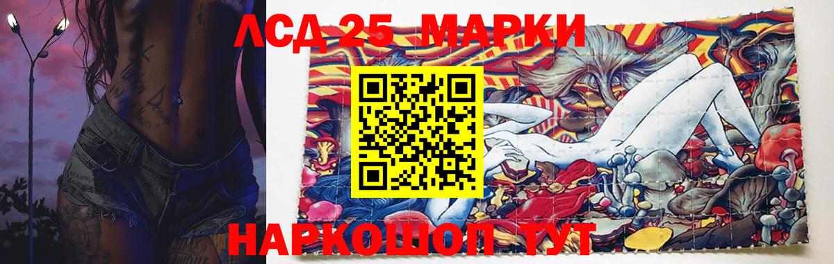 LSD-25 экстази ecstasy  Лсд 25 экстази ecstasy  Павловский Посад  ЛСД экстази  Вход с VPN 