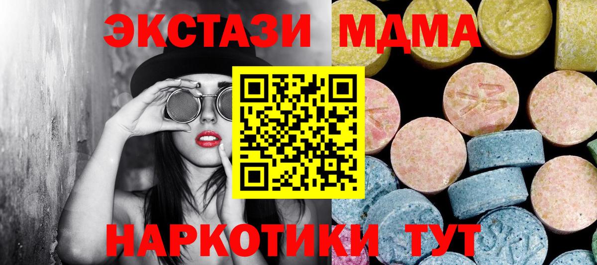 Альфа ПВП Павловский Посад