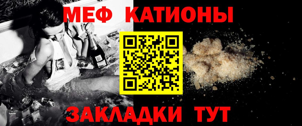 Павловский Посад  Мефедрон 4 MMC  Мефедрон  Меф 4 MMC  Вход с VPN 