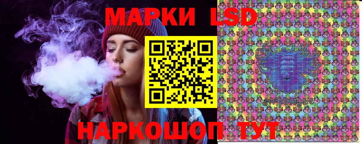 Марки 25I-NBOMe 1,5мг Павловский Посад