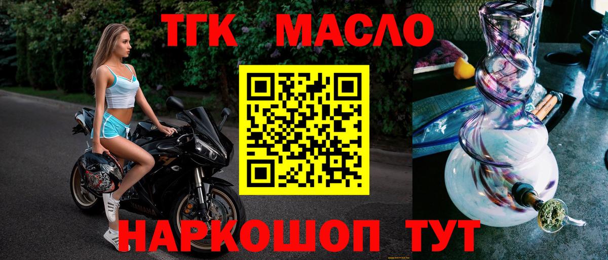 Павловский Посад  ЭКСТАЗИ  Кодеин  A-PVP СОЛЬ кристаллы  Кокаин  МЕФ   LSD-25  ГЕРОИН  Бошки Шишки  Вейп ТГК  ГАШИШ  Вход с VPN  Меф МЯУ МЯУ  ГАШ 